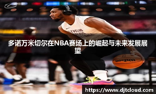 智博