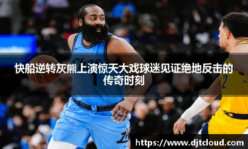 智博19