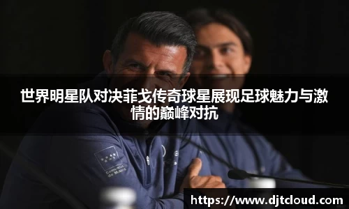 智博