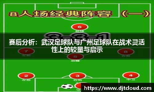 智博19